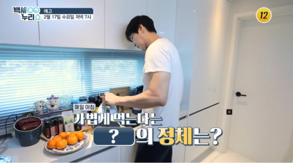 ▲ '백세누리쇼' 강지섭(사진제공=TV조선)