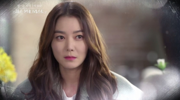 ▲미스 몬테크리스토 뜻(사진=KBS 방송화면 캡처)