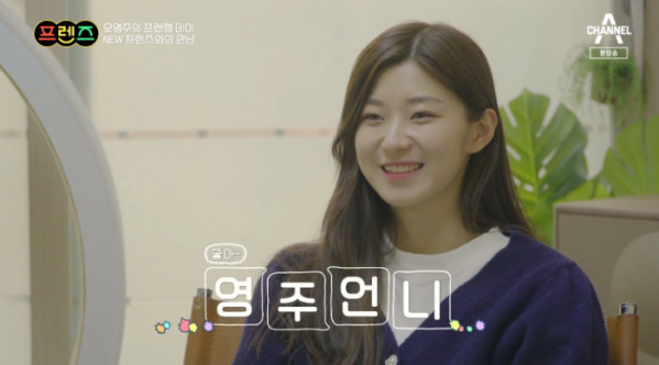 ▲이가흔(사진=채널A 방송화면 캡처)