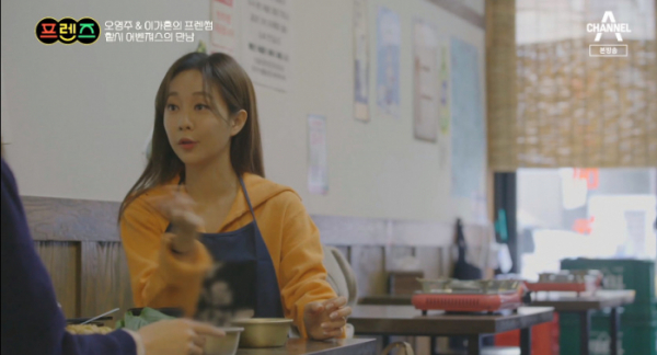 ▲오영주(사진=채널A 방송화면 캡처)