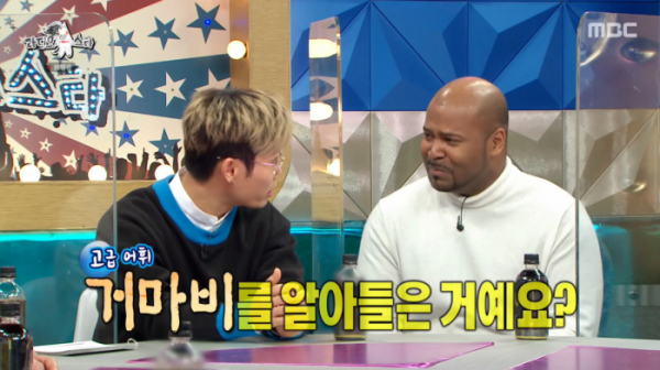 ▲'라디오스타' 김범수, 그렉(사진제공=MBC)