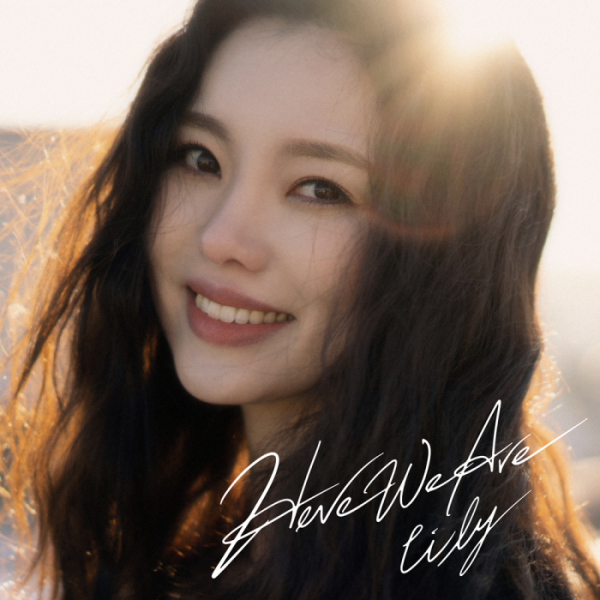 ▲릴리(사진 = 아트매틱 컴퍼니 제공)