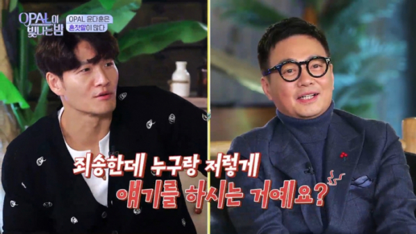 ▲'OPAL(오팔)이 빛나는 밤'(사진제공=MBC)