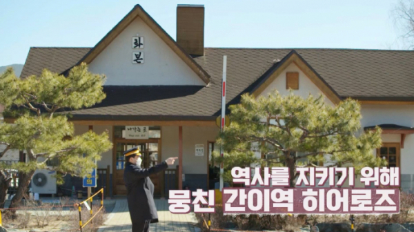 ▲‘손현주의 간이역’(사진제공=MBC)