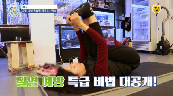 ▲'알콩달콩' 박애리(사진제공=TV조선)