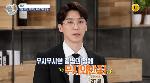 ▲'알콩달콩' 박애리(사진제공=TV조선)