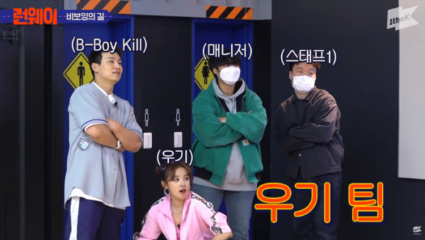 (사진출처=유튜브1theK Originals - 원더케이 오리지널)