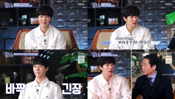 ▲'OPAL이 빛나는 밤' 이기광(사진제공=MBC)