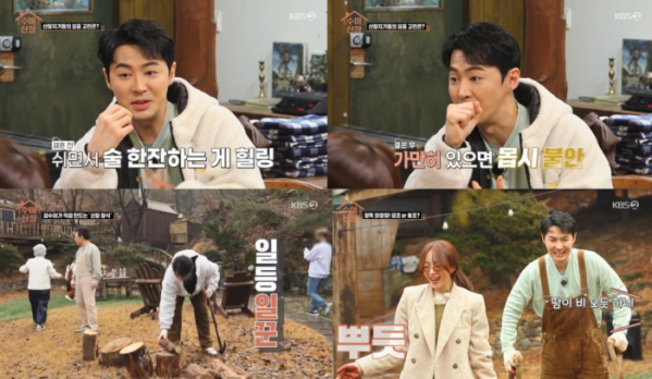 ▲전진(사진 = KBS 2TV '수미산장' 방송 화면 캡처)