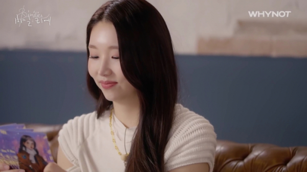 ▲케이시(사진 = '비밀:리에(bimil:ier)' 캡처)