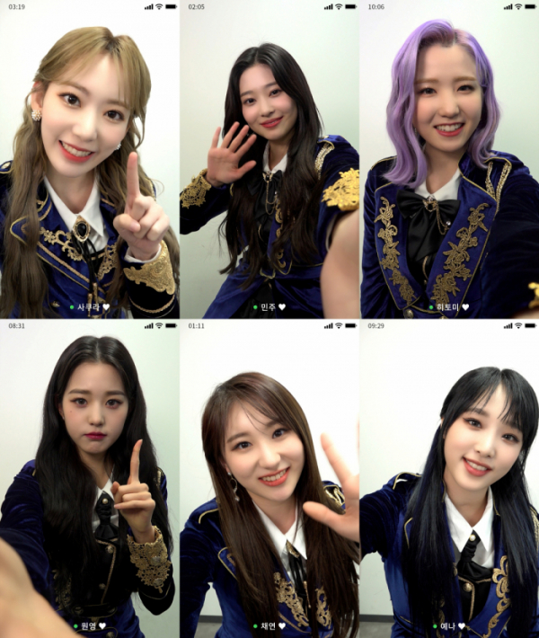 ▲아이즈원 개인 영상통화 캡쳐(사진제공=엔씨소프트/클렙Klap)