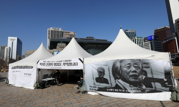 ▲18일 오후 서울 중구 서울광장에 고 백기완 통일문제연구소장 분향소가 마련 돼 있다.  (뉴시스)