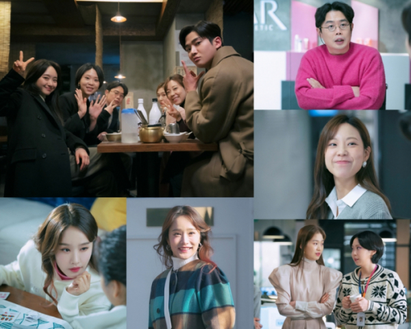 ▲‘선배, 그 립스틱 바르지 마요’(사진제공=JTBC)