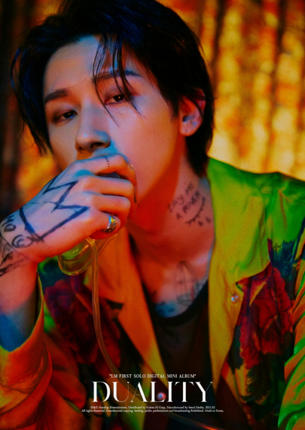 ▲몬스타엑스 아이엠(사진제공=스타쉽 엔터테인먼트)