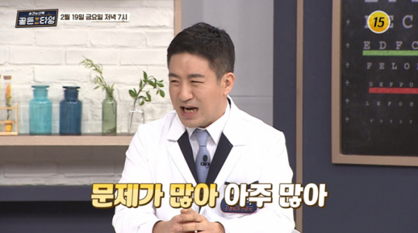 ▲'순간의 선택 골든타임' (사진제공=TV조선)