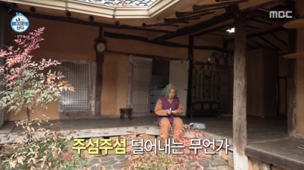 ▲'나혼자산다' (사진제공=MBC)