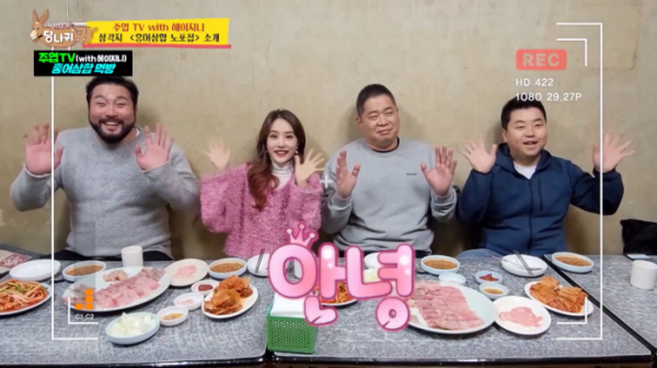 ▲'당나귀 귀'(사진제공=KBS2)