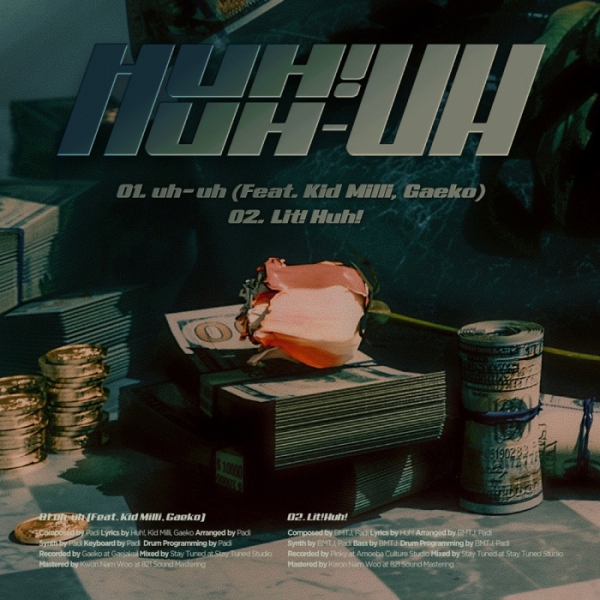 ▲허성현 트랙리스트 이미지(사진=아메바컬쳐 제공)