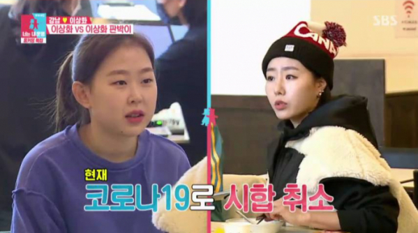 ▲'동상이몽2-너는 내운명'(사진제공=SBS)