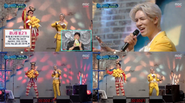 ▲'백파더' 노라조(사진제공=MBC)