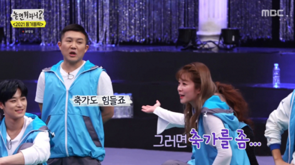 ▲'놀면 뭐하니'(사진제공=MBC)