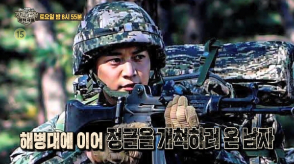 ▲‘정글의 법칙 개척자들’ 샤이니 민호(사진제공=SBS)