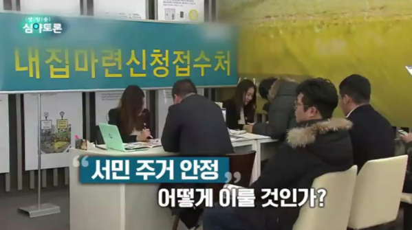 ▲'생방송 심야토론'(사진제공=KBS 1TV)