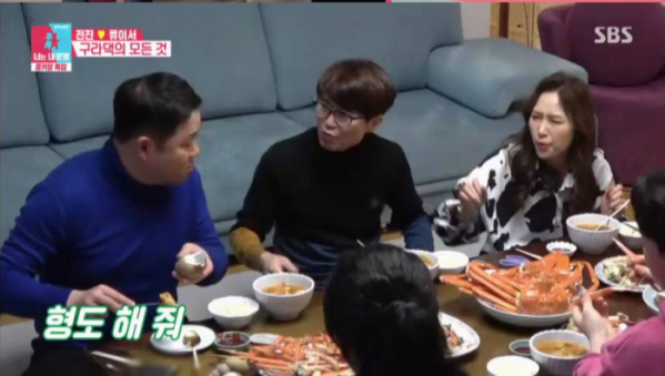 ▲'너는 내운명'(사진제공=SBS)