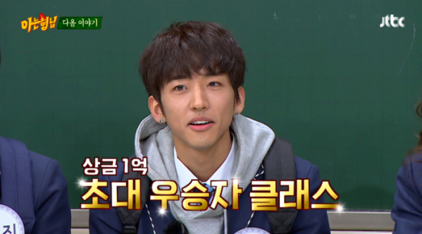 ▲'아는형님(사진제공=JTBC)