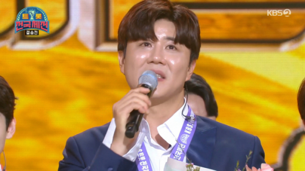 ▲'트롯 전국체전'(사진제공=KBS2)