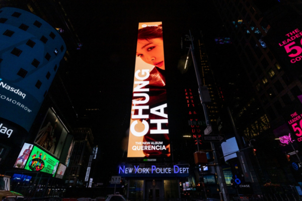 ▲청하(사진 = MNH엔터테인먼트 제공)