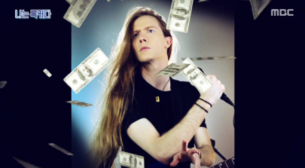 ▲스레틴, 사기꾼일까 로커일까(사진=MBC 방송화면 캡처)