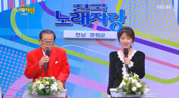 ▲'전국노래자랑' 송해 (사진=KBS1 '전국노래자랑' 방송화면 캡처)