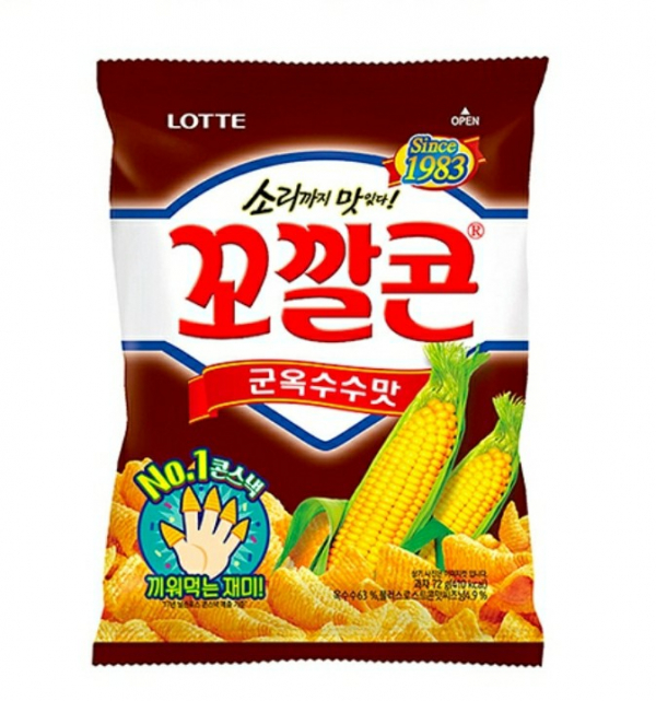 ▲'홈플 국민스낵' 마이홈플러스 홈플퀴즈 정답 공개