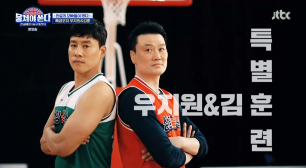 ▲우지원 김훈 '상암불낙스' 코치 출격(사진=JTBC 방송화면 캡처)