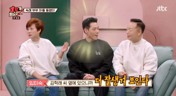 ▲김동영(사진=JTBC 방송화면 캡처)