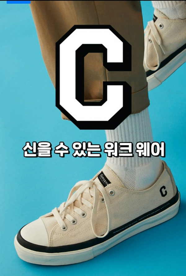 ▲'2021 커버낫 스니커즈', 무신사 랜덤쿠폰 퀴즈 정답 공개