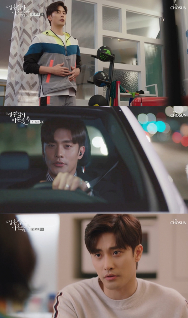 ▲‘결혼작사 이혼작곡’ 성훈(사진제공=TV조선)