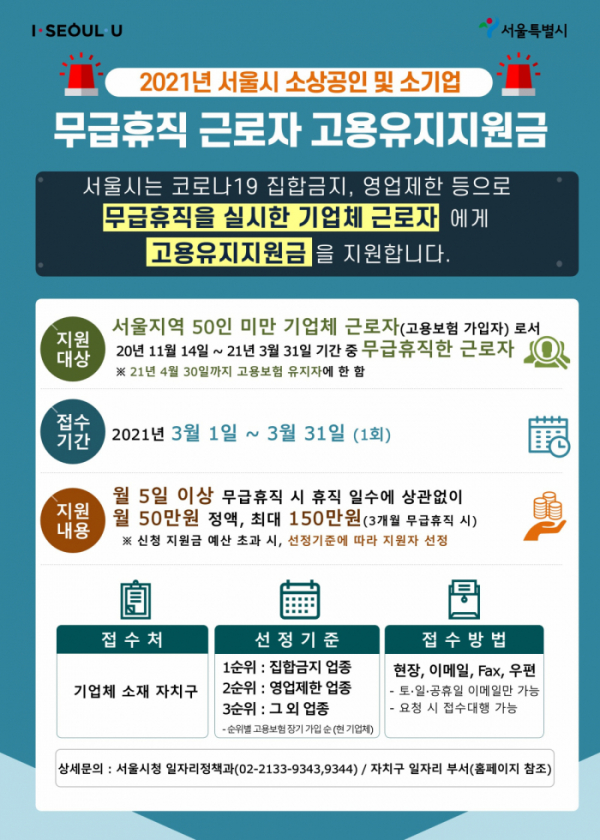 (자료제공=서울시)