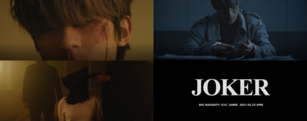 ▲빅나티(사진 = 하이어뮤직 제공)