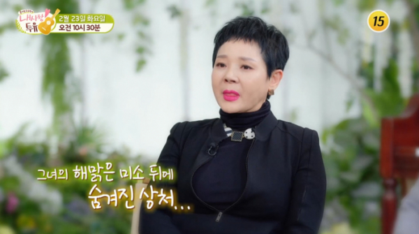 ▲'내사랑 투유' 한서경, 이용진 부부(사진제공=TV조선)