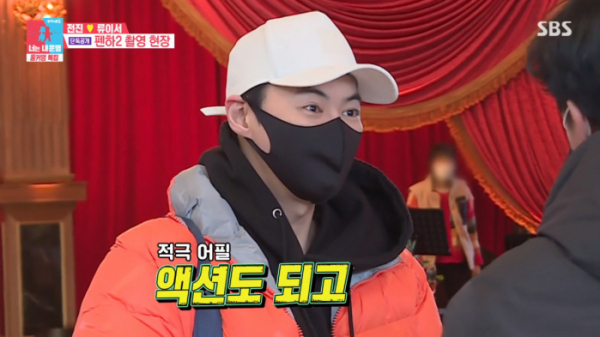 ▲전진(사진=SBS 방송화면 캡처)