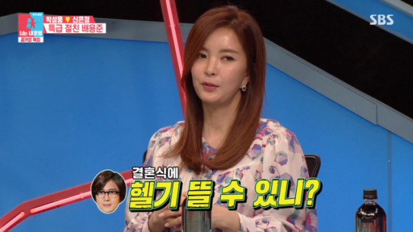 ▲신은정 배용준 언급(사진=SBS 방송화면 캡처)