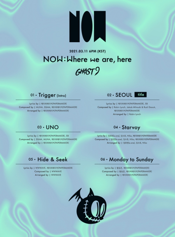 ▲고스트나인(사진 = 마루기획 제공)