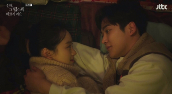 ▲‘선배, 그 립스틱 바르지 마요’(사진제공=JTBC)