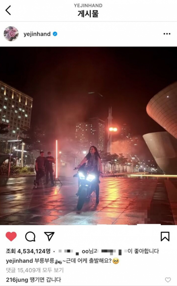 (사진출처=손예진 인스타그램)