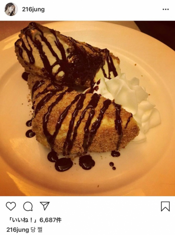 (사진출처=이민정 인스타그램)
