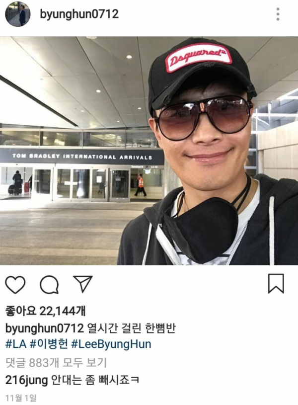 (사진출처=이병헌 인스타그램)