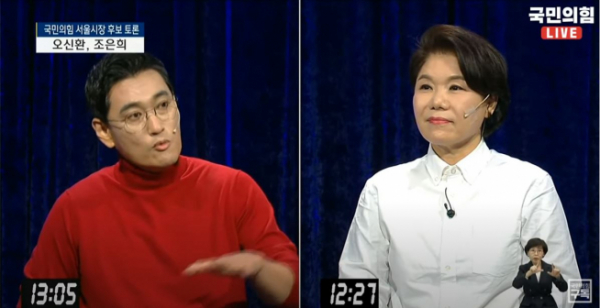 ▲3차 맞수 토론을 벌이고 있는 (왼쪽부터) 오신환, 조은희 후보 (국민의힘 유튜브 오른소리 화면 캡쳐)