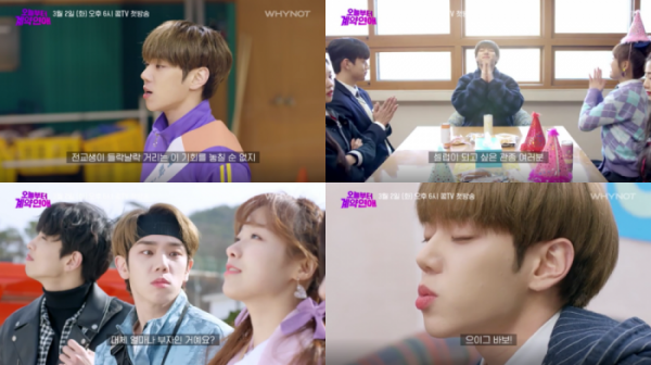 ▲에이스(A.C.E) 김병관(사진 =  와이낫미디어 제공)